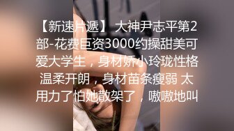 长期包养超嫩清纯颜值学妹妹妹身上全身青春气息，在大鸡巴爸爸的鸡巴下变成淫荡的骚母狗 淫荡的模样只给爸爸看 (1)