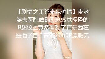 双飞清纯小学妹！享受两位极品白嫩小母狗女高嫩妹的美好时光，现在的学生都玩的这么大么？小小年纪就玩的这么开