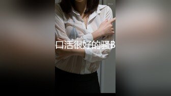 【绿帽淫妻真实夫妻交换3P】极品美娇妻换上黑丝勾引单男，骚母狗被肆意玩弄轮流操