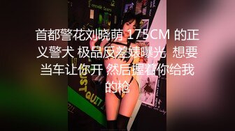 【Cuteqikeke】娇喘自慰土豪重金定制，本科在读极品大奶，反差学姐边插边喷，学校宿舍各种社死紫薇 (2)