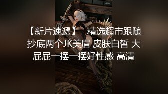 【米胡桃】天花板级清纯白虎女神白丝水手服纯情小可爱 梦中情人般的存在，粉嫩小穴无套爆肏内射 5