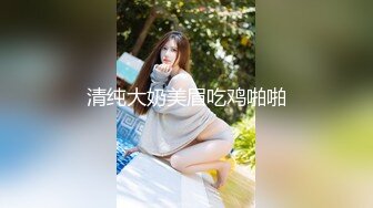 女大学生完美吞精 (4)