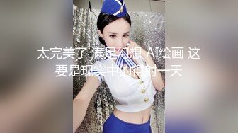  漂亮女友 身材不错 晚上睡不着 起来做做运动 男友就跟着捣乱 一摸全是淫水 被无套输出 内射