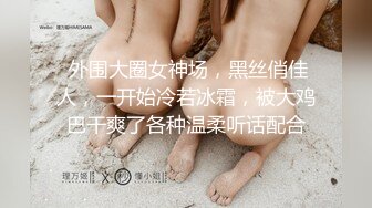 【无情的屌丶】极品妹再返场，跳蛋塞逼试试菊花