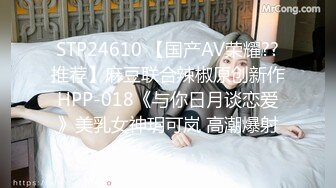  漂亮美女吃鸡啪啪 好大的鸡吧 被塞的满满的 多姿势爆操 无套输出 爽叫连连