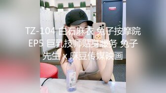  身材丰满的女主管套路新来的男技师如何能让女客人满意的私密护理秘诀