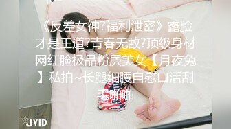 香艳女神【想陪你不止一天】户外口爆无套车震~无套操喷满脸~黑牛抠逼自慰【83V】  (51)