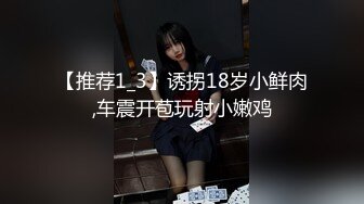 【新片速遞 】  空姐制服小姐姐 坐上了 不许拿网上发哦 知道 红边黑丝吊带袜 太性感了 振动棒摩小豆豆 水声不绝于耳 