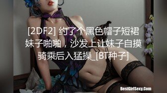 清纯系美眉 婴儿肥身材 笑容甜美 被两次大量内射 精液咕咕流出 特典高画質版