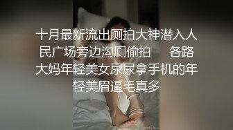 ?ladyboy潘霜霜 - 大鸡吧母亲起床了 快来胯下吮吸阳具，19cm潘霜霜女王好久没操b了 大战一早精力满满 