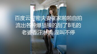 ❤️❤剧情调戏制服保洁，黑丝美腿大奶，来一炮释放释放，撩的少妇好想要，迫不及待来一发，后入肥臀~1