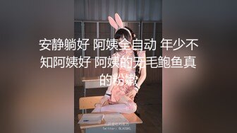 【新速片遞】卡哇伊呆萌嫩妹妹！大尺度自慰！假屌按摩器双管齐下，特写震动嫩穴，爽的流出白浆，娇喘呻吟诱人