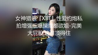 这样的女人真是厉害，小鸡鸡跟阴穴连根生