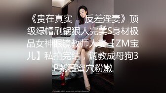  秦总会所探花，很有气质的小少妇，颜值高个子高，黑丝情趣诱惑超有韵味