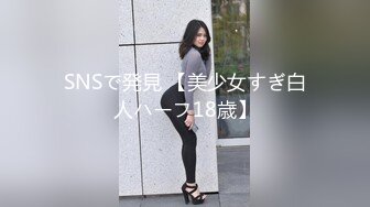 推特网红苏州昆山极品NTR夫妻【泣妻器骑】私拍乱斗，外柔内骚长腿翘臀找单男3P前后夹击极度反差 (2)