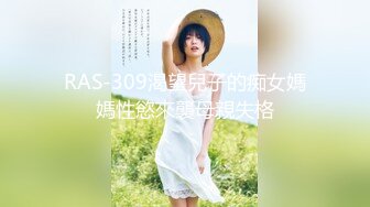   ED Mosaic美女模特小婕被猥琐摄影师下药受不了了