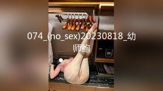 【兔子先生高清4K】带醉酒的日本女孩去酒店度过一个浪漫的夜晚