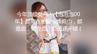  清新小仙女 校园白袜女神最新泄密作品 童颜美臀注意调低音量 妹妹身上全身青春的气息