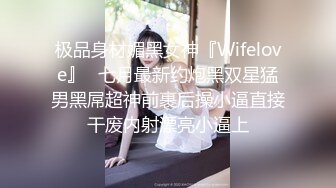   干劲利速168CM高挑女神返场  一回生二回熟 这次更放的开 骚浪的很扶着屌插入