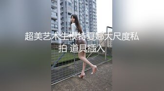 闭眼也要裹鸡吧的00后小炮友