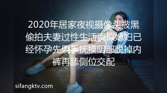 短发机车女友系列