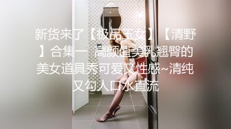 泡泡没人爱性感苗条身材美少妇全身抹油自慰，露奶装翘起屁股假吊摩擦手指扣弄抽插