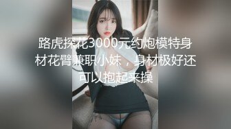 性感秘书被老板操完还要给舔干净,十万网红美女