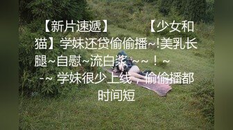 【三级】《被迫当人体内衣模特儿》