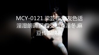 淫乳女神『Diary』❤️三亚淫乱夜❤️落地窗前和单男前怼后操豪乳女友