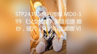 国产麻豆AV MSD MSD018 女神的秘密 上 欧妮