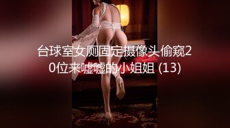  最新极品偷拍五月最新私房偷拍大神晓月原创新作偷拍表哥女友洗澡07 身材不错真想操一炮