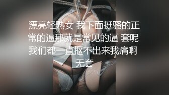 熟女重口系列PornXn超大合集 (13)