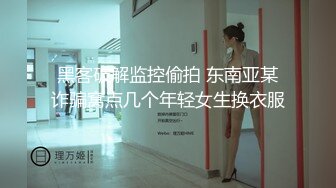 0539年后第一次约 单女 夫妻联系