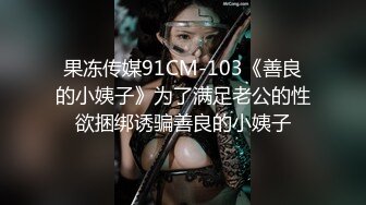 清纯妖媚气质反差眼镜娘『deerlong』最大尺度升级 爆操反差骚货极品馒头逼