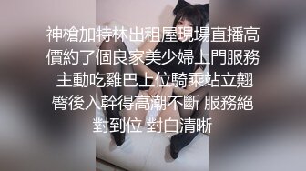 清纯卡哇伊女神，完美的身材，挺拔的大奶子，几个猛男轮流干，还有几个负责拍摄的