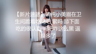 颜值不错白衣妹子摸逼互舔沙发上操骑乘大力猛操