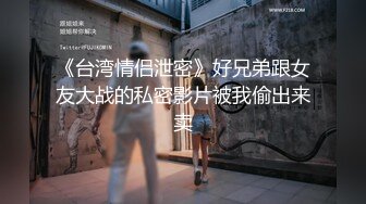 2024年9月，新人，极品，【纯情女高】，难得一见的白虎一线天，被中年男子家中狂草，可惜了这么好的逼