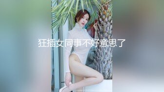 风骚网红国模『娜依灵儿』高价售卖定制短发全裸性感自拍走秀 咪咪圆润坚挺奶头还很翘