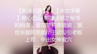 《女性私密大保健》推油少年的徒弟胖骚嫖娼被拘留15天出来重操旧业酒店给少妇推油抠逼，骚妇给他舔小丁丁