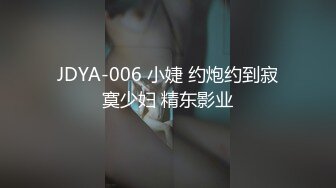 STP31070 国产AV 爱豆传媒 ID5288 闺蜜之百万网红惨遭姐妹陷害人设崩塌 羽芮(坏坏 林沁儿 芳情)