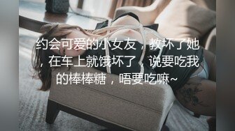 国内混的外国妞上街不穿内裤