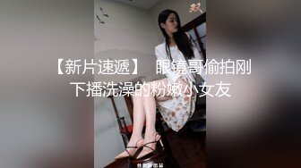 【泄密】小红帽艺术幼儿园幼师 玲玲 流出(2)，搞上闺蜜男友