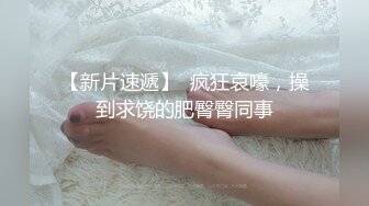 邪恶的房东暗藏摄像头偷窥漂亮的美女租客洗澡❤️身材不错茂密的黑森林