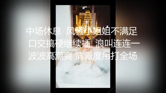 颜值身材天花板，超级品小母狗〖娜娜〗自我调教，粉嫩小菊花戴上兔尾巴，丝袜大长腿 诱惑满满 (1)