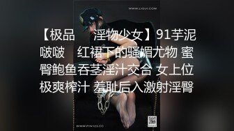 纯天然女声CD胡玥枫 居家寂寞看片自慰，穿上性感黑丝撸飞鸡儿！