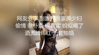 【超推荐❤️会尊享】极品乱伦操-为毁容的儿子传宗接代 美艳母亲睡梦中被儿子插入 美乳女神夏晴子 高清720P原版首发