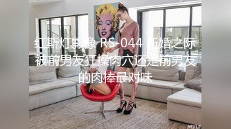 STP27767 《众筹精选重磅作品》极品身材清纯秘书姐妹花Sunny&amp;小仙【下班后沦为老板3P玩物】骨感美乳蜜桃臀美轮美奂 VIP0600