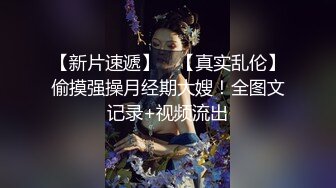 推特P站网红『LonelyMeow』超反差骚货留学生 性爱私拍 和闺蜜双飞伺候大屌炮友 双凤争屌