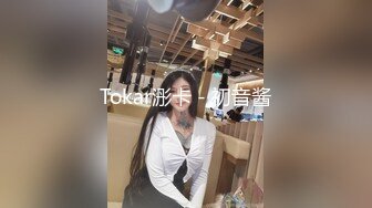 这对情侣好久不见，钢筋房就掀开女生的裙子拔下内裤直接干