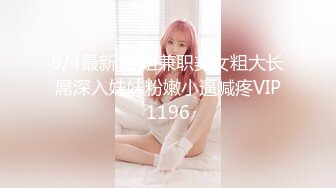 《最新☀核彈☀尤物》超級巨乳女神【老公不在家】11月私拍，新型道具紫薇啪啪，巨乳肥臀無毛一線天饅頭逼，天生極品炮架子～稀缺資源值得收藏 (7)